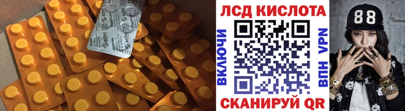 купить наркоту  KRAKEN рабочий сайт  ЛСД экстази ecstasy  Удомля 