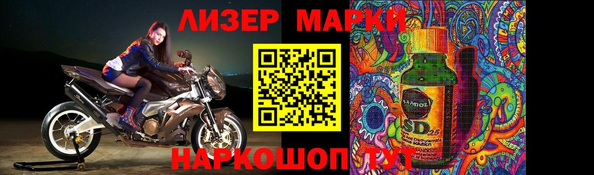 LSD-25 экстази ecstasy  Вход с VPN  Удомля 