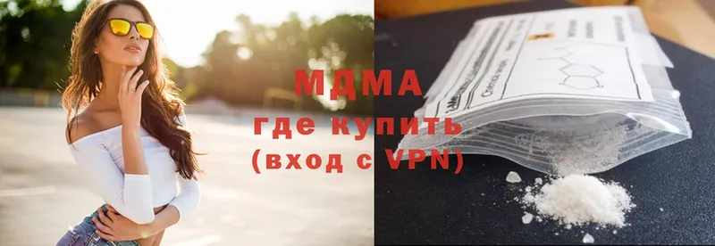 mega   Удомля  МДМА молли 