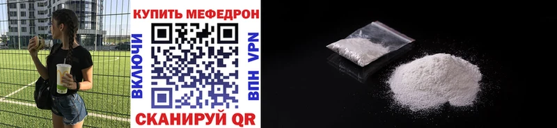 Мефедрон кристаллы нарко площадка как зайти Удомля