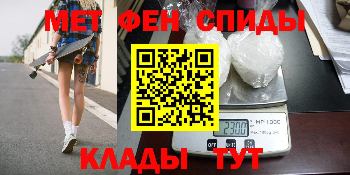 Удомля  Первитин витя  Первитин витя  МЕТАМФЕТАМИН  Вход с VPN 