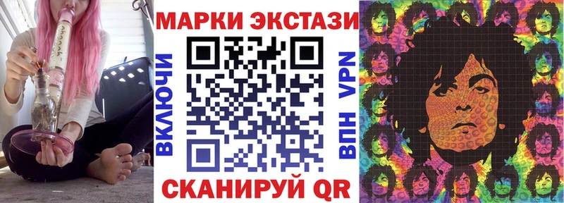 купить наркотик  Удомля  Наркотические марки 1500мкг 