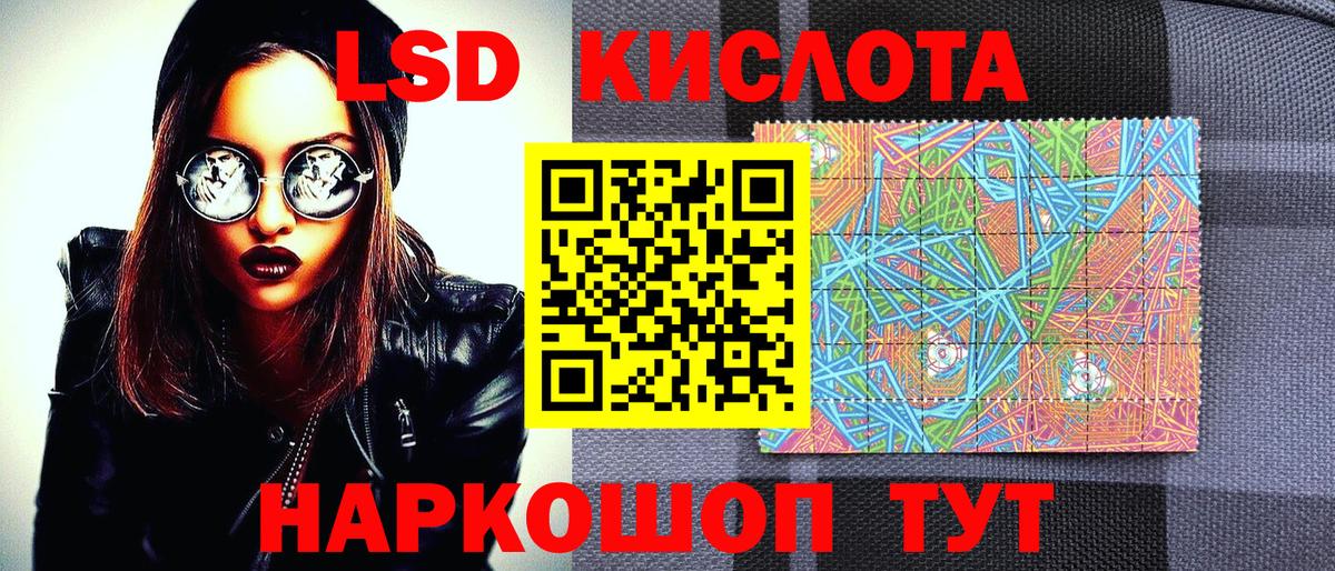 Марки NBOMe 1,8мг  Вход с VPN  Удомля 