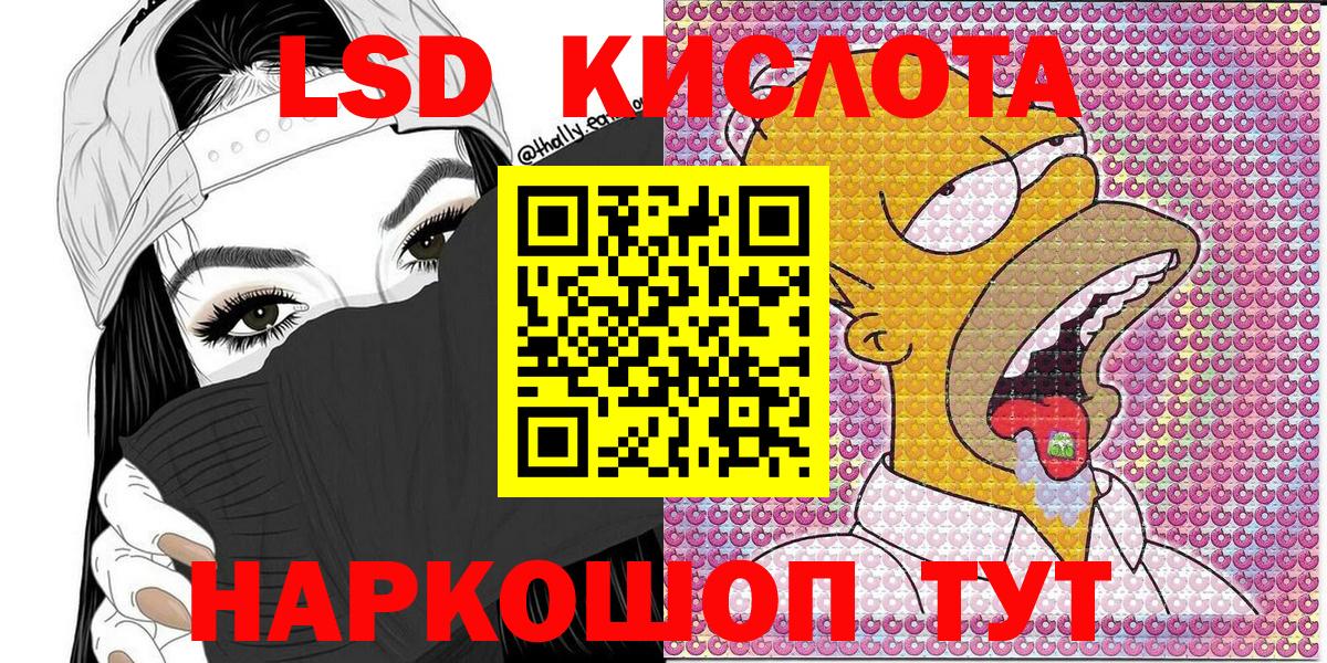 Марки 25I-NBOMe 1500мкг Удомля