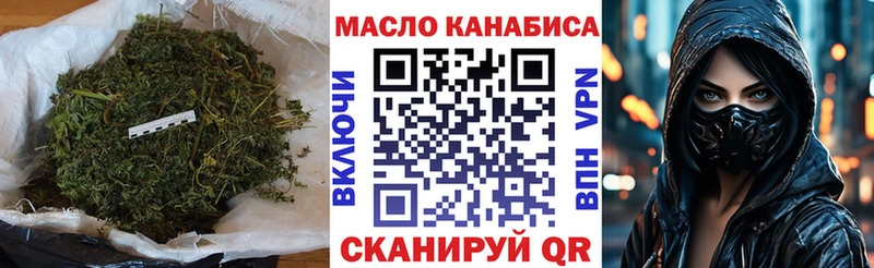 ТГК концентрат  цены   Удомля 