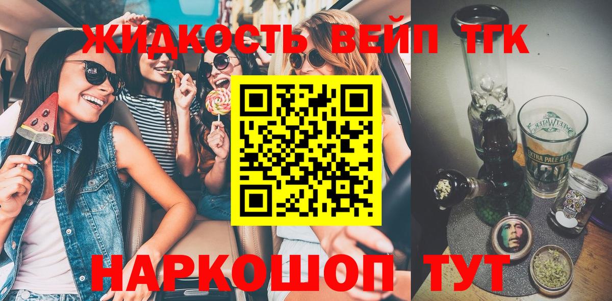 ГАШИШ Удомля