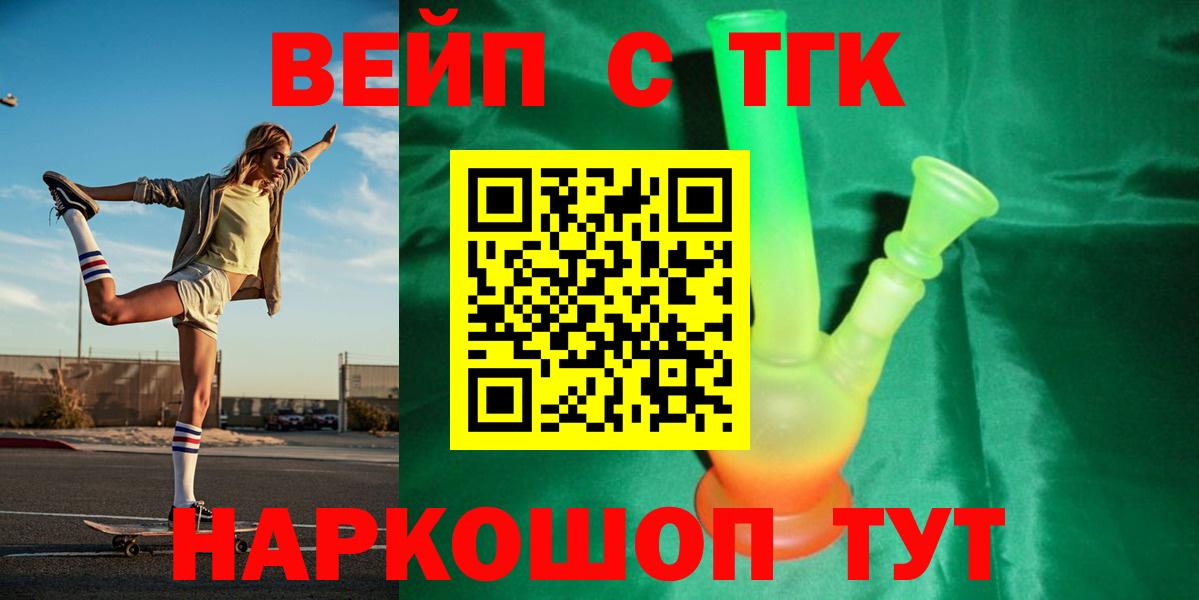 Alpha PVP  Удомля  Марихуана  Мяу-Мяу  Вход с VPN  Ляпка  Мяу-Мяу  Гашик 
