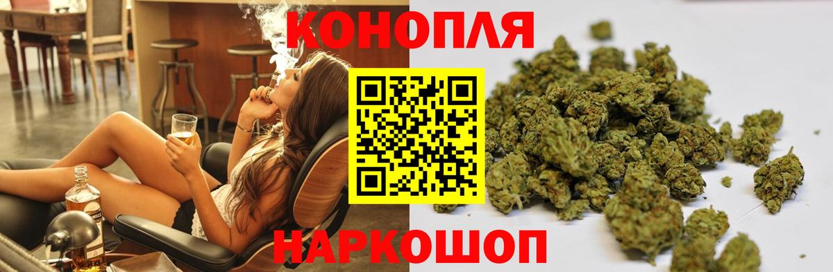 Канабис VHQ Удомля