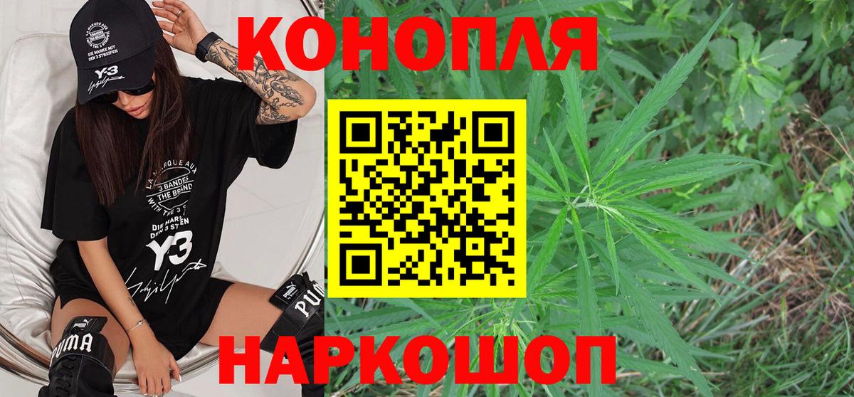 МАРИХУАНА MAZAR  Бошки Шишки планчик  Вход с VPN  Канабис MAZAR  Удомля  Бошки марихуана Ganja 
